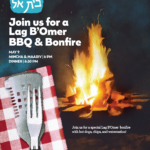 Lag B’Omer BBQ & Bonfire