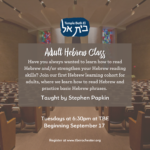 Adult Hebrew Class