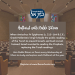 Haftorot with Rabbi Bitran