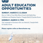 Adult Education: How to Talk to Your Kids About Israel