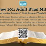 Hebrew 101: Adult B'nei Mitzvah 2026-2027